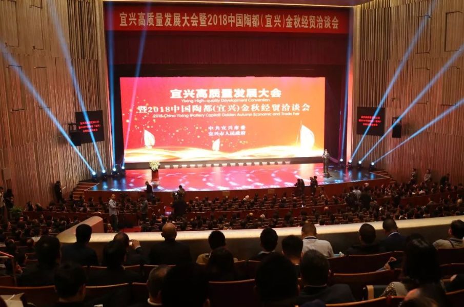2018年宜兴经济总量_宜兴经济开发区域图(2)