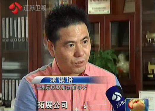 Jiangsu Satellite TV (JSTV) interviews Jiang Xipei