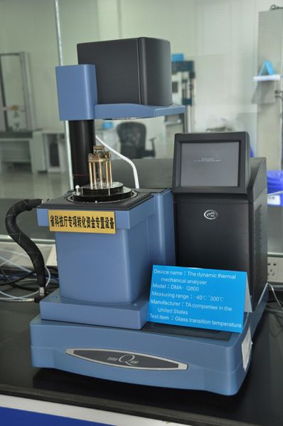 DMA- Q800动态热机械分析仪