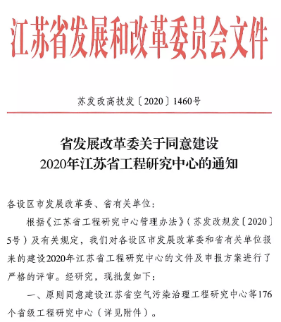 挖掘潜能激扬智慧 远东荣获多项科技类荣誉 挖掘潜能激扬智慧 远东荣获多项科技类荣誉