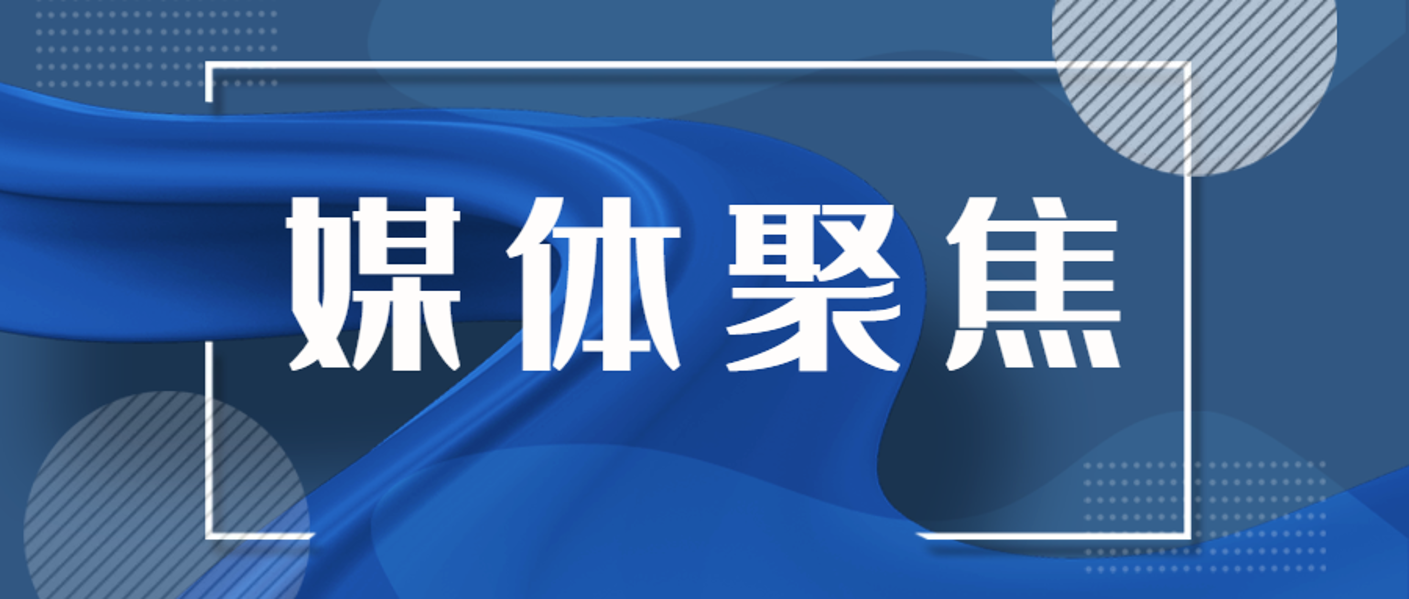 势能向上 动能向前丨远东股份一体两翼锋芒初显