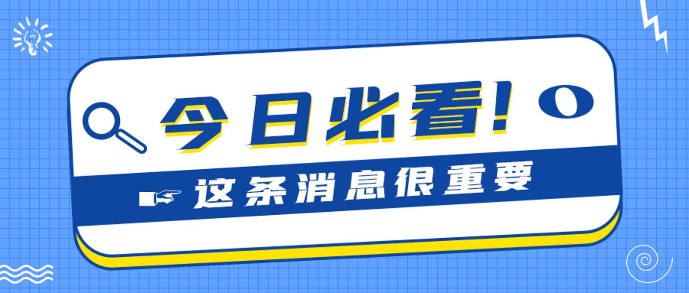 智慧创新 国际领先|安缆联合研制的“非核级80年寿期电...