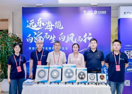 远东海缆十佳产品助力风电行业发展，技术创新引领海上...