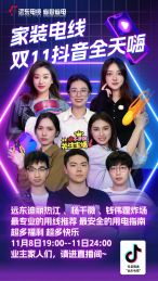 远东电缆