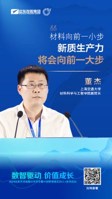 远东电线电缆